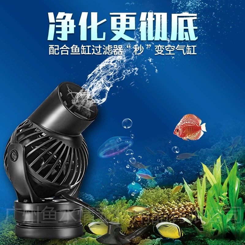 Aquarium Fish Marine - Jebao Wave Maker Pomp Circulatiepomp Verstelbare