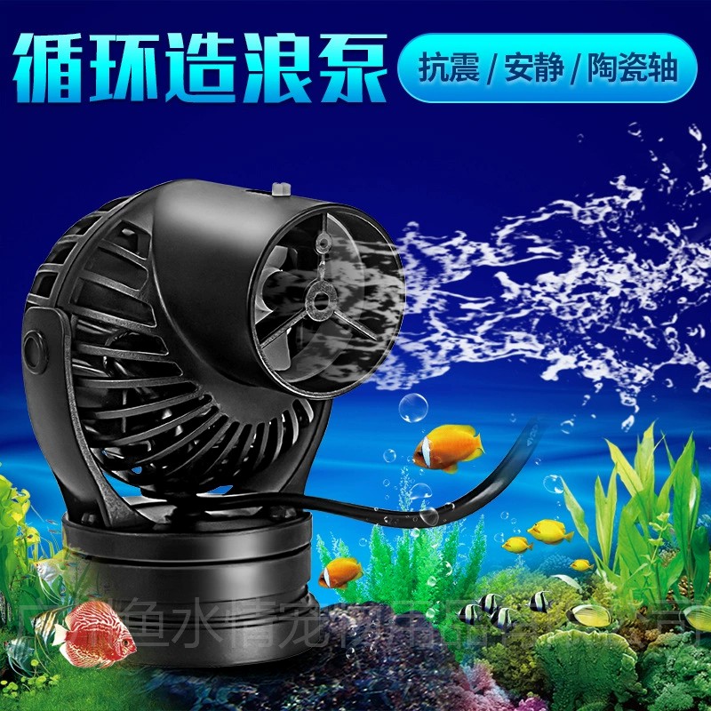 Jebao Wave Maker Pomp Circulat - Aquarium Fish Marine recensie en prijs
