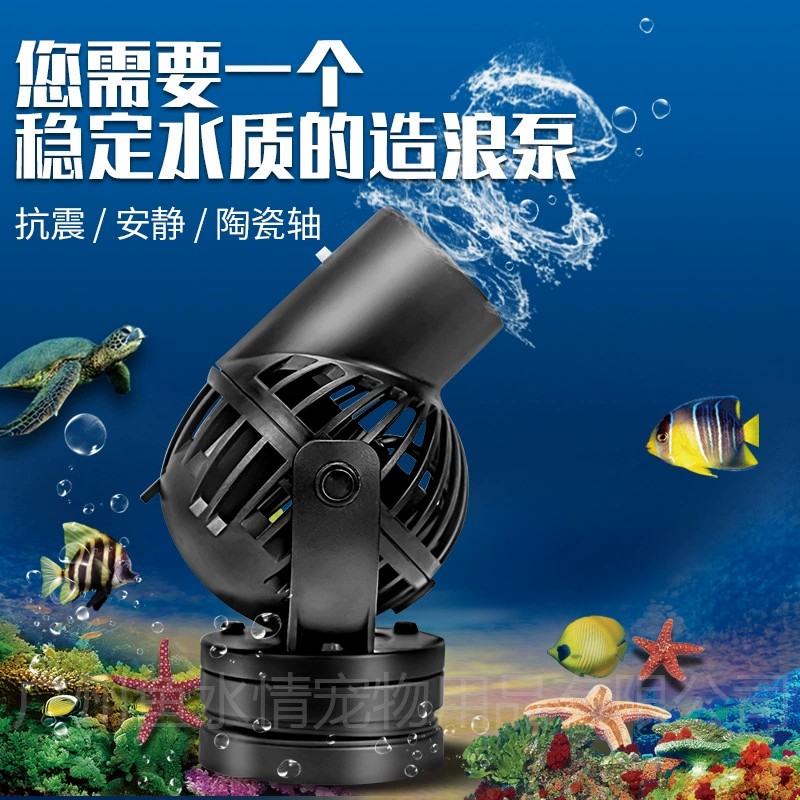 Jebao Wave Maker Pomp Circulat - Aquarium Fish Marine recensie en prijs