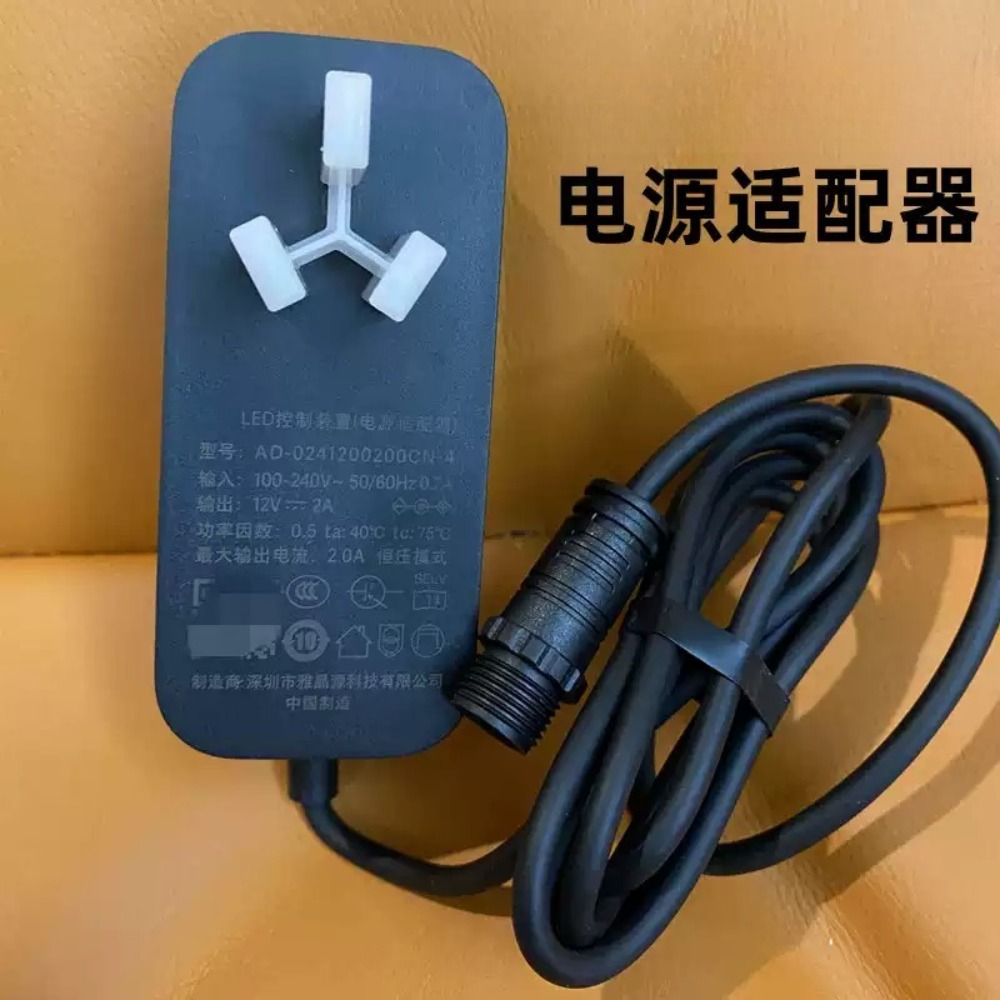 Stroomadapter voor Xiaomi Miji - Xiaomi Aquarium Fish Tank recensie en prijs